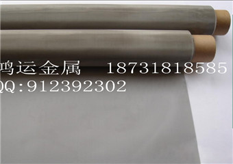 蒙乃尔合金网
